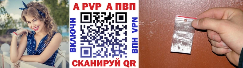 Alpha PVP кристаллы  купить   Карасук 