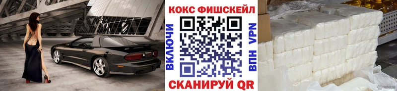 КОКАИН 97%  наркошоп  Карасук 