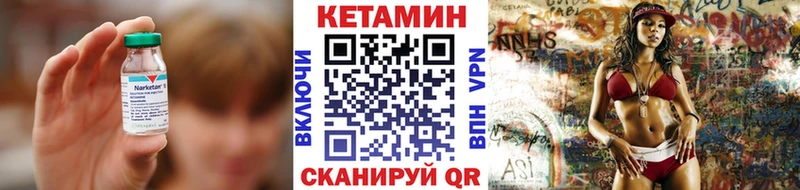 даркнет сайт  это состав  КЕТАМИН VHQ  Карасук 