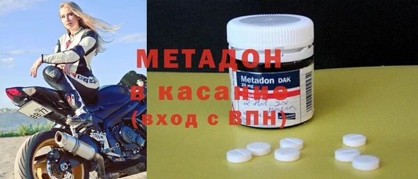 гашишное масло Бородино