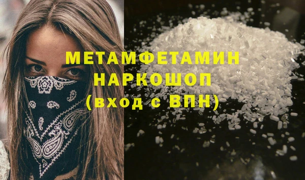 мефедрон мука Верхнеуральск