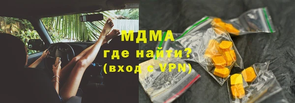винт Верхний Тагил