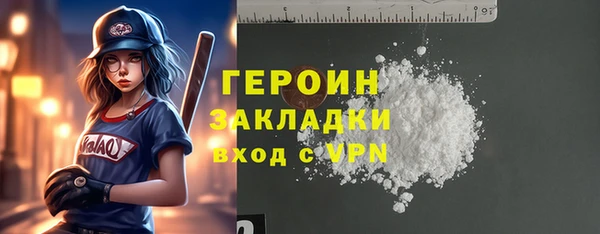 винт Верхний Тагил