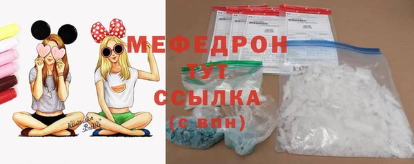 мефедрон мука Верхнеуральск