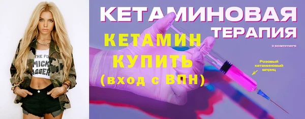 не бодяженный Слюдянка