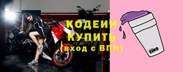 не бодяженный Бронницы