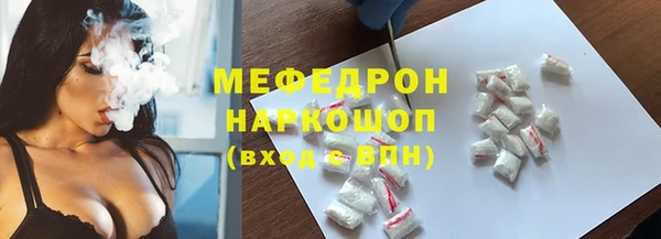 мефедрон мука Верхнеуральск