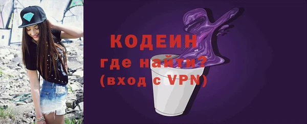 экстази Снежинск