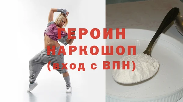 мефедрон мука Верхнеуральск
