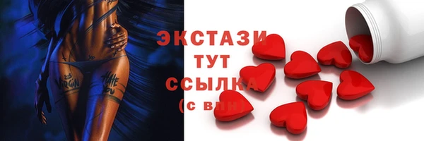 соль курить ск Снежногорск