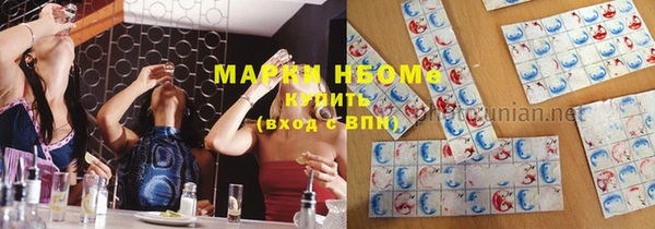 мефедрон мука Верхнеуральск