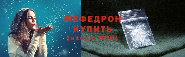 мефедрон мука Верхнеуральск