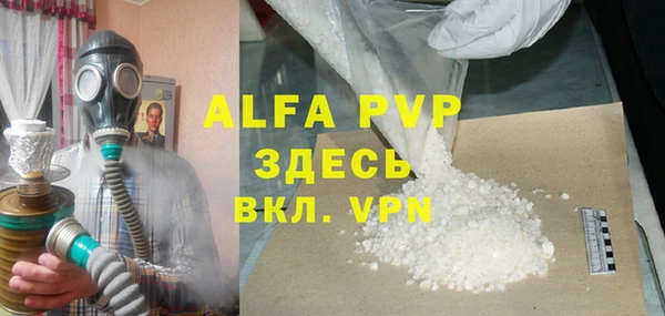 мефедрон мука Верхнеуральск