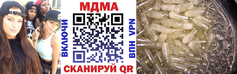 как найти   Карасук  МДМА crystal 