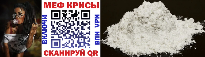 Меф мука наркошоп Карасук